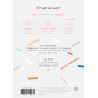 Kit Macramé Porte clés - Plume et Pompon - French Kit  Kit Macramé Porte clés - Plume et Pompon - French Kit