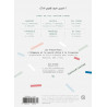 Kit Broderie Monsieur Chat - French Kit  Kit Broderie Monsieur Chat - French Kit