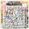Stencil 268 - Mathpunk - AALL & Create 